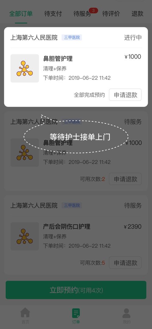 鄭州九艮攜手北京微信開發公司，打造專業軟件UI設計與手機軟件開發新生態